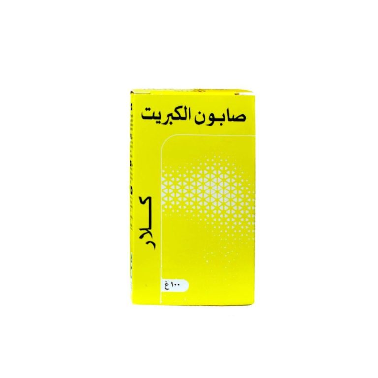صابون علاجي