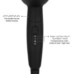 ⁦لابيل ميني مجموعة تصفيف الشعر - أسود⁩ - الصورة ⁦8⁩