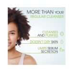 ⁦بيوديرما جل تنقية للبشرة الدهنية - 500 مل⁩ - الصورة ⁦3⁩