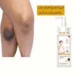 ⁦سارة بيوتي كريم تفتيح البشرة بأقراص الجلوتاثيون - 200 مل⁩ - الصورة ⁦4⁩