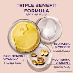 ⁦لوكس صابون بشرة نضرة - 120 جم⁩ - الصورة ⁦2⁩