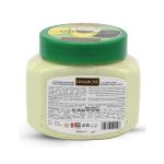 لينا روز جل صنفرة أفوكادو