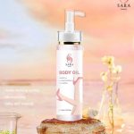 ⁦سارة بيوتي زيت الجلوتاثيون لتفتيح الجسم والمناطق الحساسة - 150 مل⁩ - الصورة ⁦2⁩