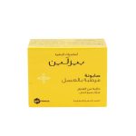 بيزلين صابونة مرطبة بالعسل خالية من العطر غنية بصمغ النحل - 60 جم