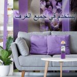 ⁦جليد معطر جو بخاخ لافندر - 300 مل⁩ - الصورة ⁦4⁩