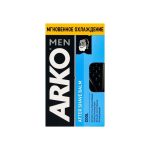 ⁦اركو بلسم بعد الحلاقة كول للرجال - 150 مل⁩ - الصورة ⁦2⁩