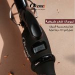 ⁦اوكيما سيراميك مكواة لف وتجعيد الشعر - 19 ملم OK-1090⁩ - الصورة ⁦3⁩