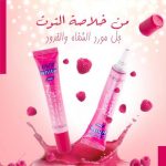 ⁦ليزر وايت جل مورد الشفاه والخدود بمستخلص ثمرة التوت - 15 مل⁩ - الصورة ⁦2⁩