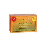 ⁦نسمة الصحراء صابون البابايا المطور الاكثر تفتيحا للبشرة  - 135 جم⁩ - الصورة ⁦3⁩