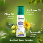 ⁦هيمالايا زيت الأطفال المغذي 200 مل⁩ - الصورة ⁦2⁩