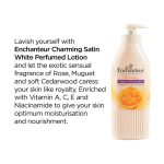 ⁦انشانتر لوشن للجسم المعطر شارمينغ - 500 مل⁩ - الصورة ⁦2⁩