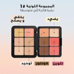 ⁦ميك اب فور ايفر اتش دي سكن باليت الوجه الشامل هارموني 1 - 26.5 جم⁩ - الصورة ⁦5⁩
