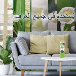 ⁦جليد معطر جو بخاخ ياسمين - 300 مل⁩ - الصورة ⁦3⁩