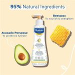 ⁦موستيلا جل منظف ومرطب للأطفال للشعر والجسم - 300 مل⁩ - الصورة ⁦2⁩