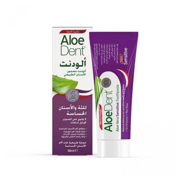 الودنت معجون أسنان للثة والاسنان الحساسه - 50 جم