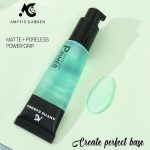 ⁦اميتس جاردن باور جريب برايمر جل لتنعيم البشرة وتثبيت المكياج⁩ - الصورة ⁦4⁩
