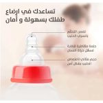 ⁦بيجون حلمة سيليكون مرنة للرضاعات - 1 قطعة⁩ - الصورة ⁦4⁩