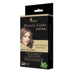 روابط الجمال لاصقات الأنف المعطرة - 22 لصقة