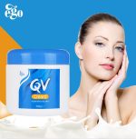 ⁦كيوفي كريم للبشرة - 250 جم⁩ - الصورة ⁦4⁩