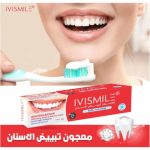 ⁦أيفي سمايل معجون أسنان الحماية المتكاملة بتقنية H2O2 تبييض 96 جم⁩ - الصورة ⁦2⁩