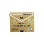 صابون الغار الطبيعي كنوز اتش