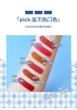 ⁦هنج فانج مجموعة احمر شفاه سوفت بير ميست رقم 9116 - 6 لون⁩ - الصورة ⁦10⁩