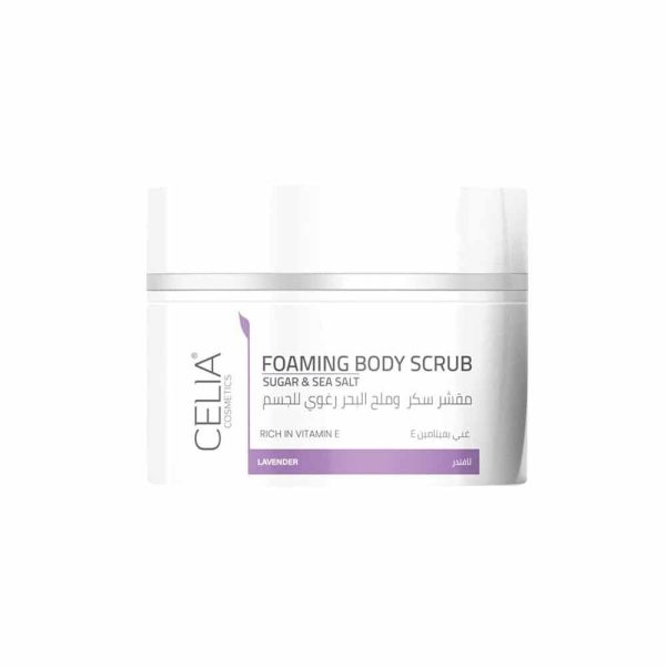 مقشر سكر وملح لافندر