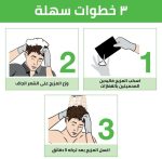 ⁦غارنييه شامبو صبغة الشعر اسود بني 3.0 للرجال⁩ - الصورة ⁦2⁩