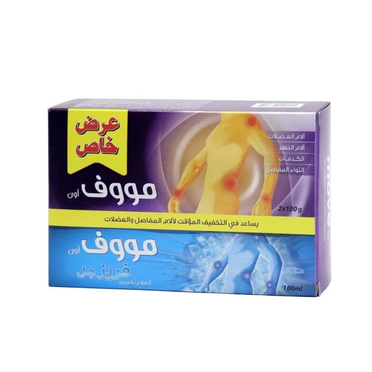 مووف اون تخفيف آلام المفاصل