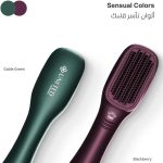 ⁦يونايتد بروفيشنال استشوار شعر بالأيونات موديل UN-K301 لون أخضر⁩ - الصورة ⁦2⁩