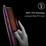 ⁦يونايتد بروفيشنال مشط الشعر الكهربائي موديل UN-208 لون عنابي⁩ - الصورة ⁦2⁩