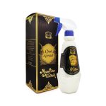 ⁦السرتي معطر فواح العود الأسود - 570 مل⁩ - الصورة ⁦2⁩