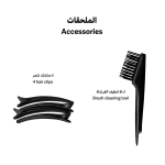 ⁦لابيل برش برو 2 في 1 مجفف هوائي وفرشاة حرارية أسود - LB0P1⁩ - الصورة ⁦3⁩