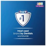 ⁦اورال بي ديزني برينسيس فرشاة اسنان كهربائية للأطفال - ناعمة جدا⁩ - الصورة ⁦3⁩