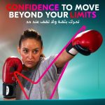 ⁦ريكسونا مزيل عرق بخاخ حماية متقدمة للنساء - 150 مل⁩ - الصورة ⁦4⁩