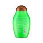 ⁦جستك بلسم منقي بزيت القنب وزيت شجرة الشاي المنعش 350 مل⁩ - الصورة ⁦2⁩