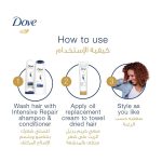 ⁦دوڤ بديل الزيت الإصلاح المركّز - 300 مل⁩ - الصورة ⁦5⁩