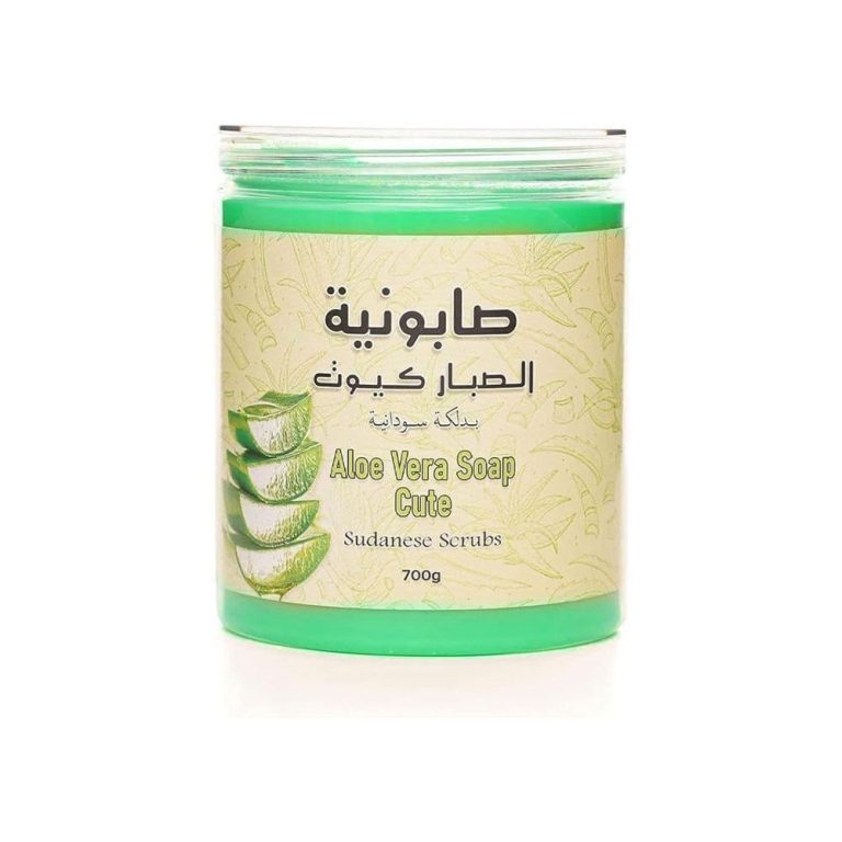 صابونية الصبار كيوت سودانية