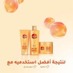 ⁦صانسيلك ماسك باي باي لتساقط الشعر- 220 مل⁩ - الصورة ⁦5⁩