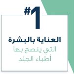 ⁦سيرافي غسول منظف للوجه للبشرة الدهنية الى العادية - 1 لتر⁩ - الصورة ⁦6⁩