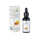 زيت اللبان للبشرة