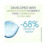 ⁦بيوديرما جل تنقية للبشرة الدهنية - 500 مل⁩ - الصورة ⁦4⁩