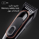 ⁦براون ماكينة حلاقة الشعر سيريس 5  - HC5310⁩ - الصورة ⁦3⁩