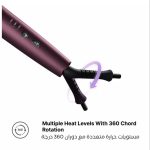 ⁦يونايتد بروفيشنال ملفف شعر موديل UN-K8033 لون عنابي⁩ - الصورة ⁦4⁩