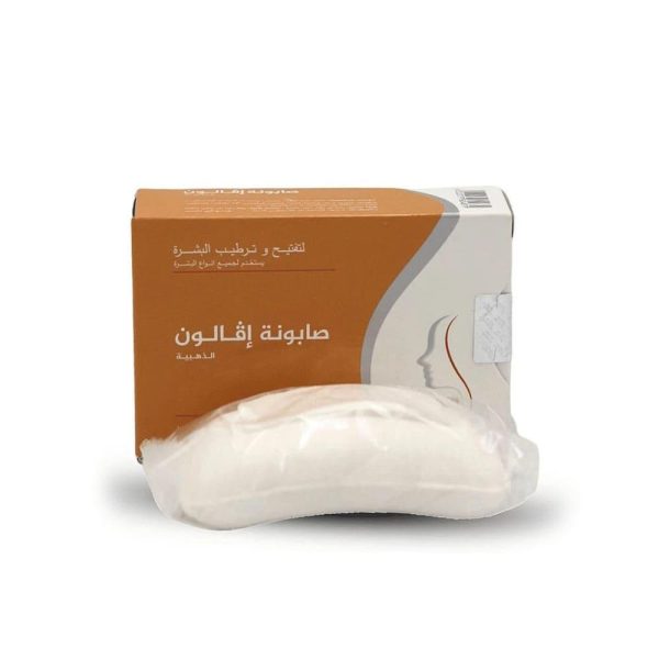 افالون صابونة تفتيح ذهبية