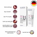 ⁦ايبوس كريم العناية للأقدام الجافة والخشنة مع 10% يوريا وزيت جوز المكاديميا - 100 مل⁩ - الصورة ⁦2⁩