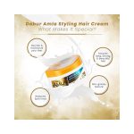 ⁦دابر املا كريم تصفيف الشعر بالفيتامين يغذي ويرطب - 140 مل⁩ - الصورة ⁦5⁩