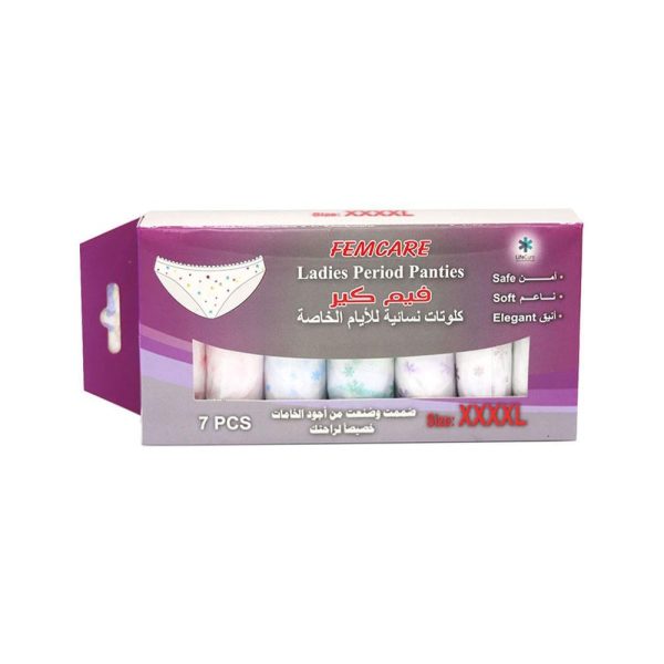 كلوتات نسائية للأيام الخاصة