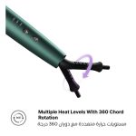 ⁦يونايتد بروفيشنال ملفف شعر موديل UN-K8033 لون أخضر⁩ - الصورة ⁦2⁩