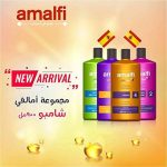 ⁦امالفي برو هاير شامبو لمعان قوي 2 - 900 مل⁩ - الصورة ⁦5⁩